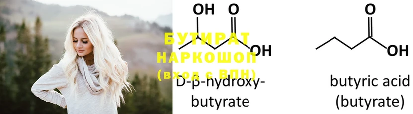 hydra ССЫЛКА  Николаевск-на-Амуре  Бутират бутандиол 