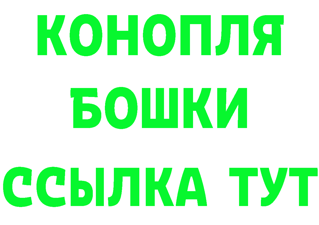 Метамфетамин мет как войти площадка KRAKEN Николаевск-на-Амуре