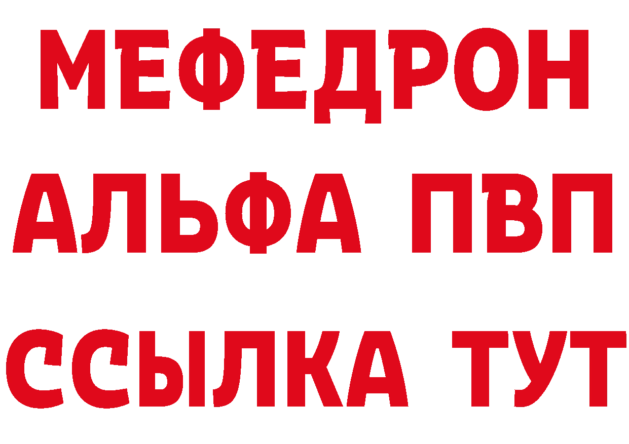 Марихуана конопля как зайти это ссылка на мегу Николаевск-на-Амуре