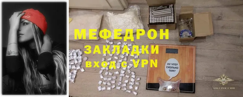 shop официальный сайт  Николаевск-на-Амуре  МЯУ-МЯУ mephedrone  закладка 